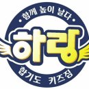 [공지] [산남동 하랑합기도] 아이들 발달에 좋은 종이컵 쌓기 놀이✨(두뇌발달, 협응력 발달)