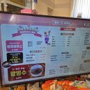 동의휴게소