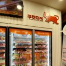 지에스25 탑동센트럴점 이미지