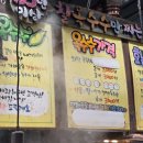 동원농산