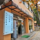 김밥드림 | 만년동 대전예술의전당 근처 분식 맛집, 드림김밥 내돈내산 후기