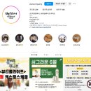 뷰티풀 라이프(평일) 이미지