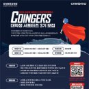 (주)엘****스 이미지
