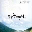 거제시추모의집 이미지