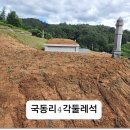 제일장묘