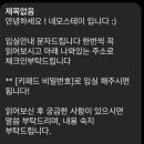 네모스테이 이미지