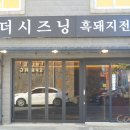 협재의바람 이미지