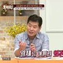 중식대가 이미지
