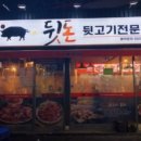 종점마트 이미지
