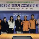 감연