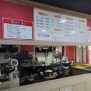 썬닭발&김밥 이미지