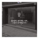 오행당한의원 이미지