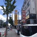 송강차사랑 이미지