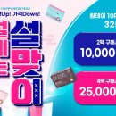 오렌즈 롯데월드점 네이버블로그