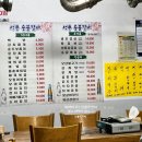 성풍숯불갈비 이미지