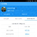 골프존 비젼 이미지
