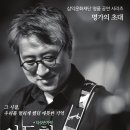 삼익엠팟홀 네이버블로그