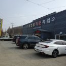 강정골가든 이미지