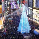 「크리스마스트리, 문화행사」 찾아가는 음악회 이미지