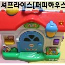 에디카클래식쿠페,아기띠,페투니아기저귀가방,자연관찰전집: 하랑이용품 벼룩해요