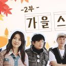 🍂 가을 스토리 in 칠곡 ✌️부 - 예태미술관, 왜관시장, 매원마을 진주댁 이미지