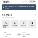호텔느낌속초 이미지