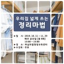 하남모범평생교육센터 이미지