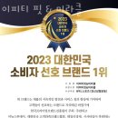 이피티핏&미라클 이미지