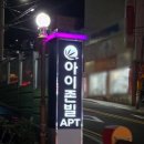 부산광역시 영도구 영선대로 이미지