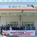 개진감자영농조합법인 이미지