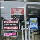 중앙약국 | 안양 약국 성지! 중앙시장 약국 솔직 후기