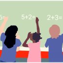 초등수학지도사1급 이미지