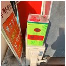 서울유통 이미지