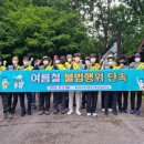 단양국유림관리소 이미지