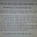 티티씨 이미지