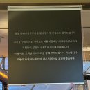 산호동234 | 마산산호동삼겹살 꽃돼지연탄구이 다녀왔어요~!