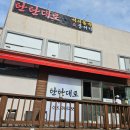 GS25 정평점 | 강원도1박2일 골프장 하이원cc 라운딩 후기