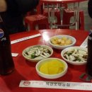 북성로 돼지갈비 네이버블로그