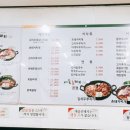 애솔촌돼지 이미지