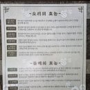 장유오리하우스 | 내돈내산 솔직리뷰] [장유 오리고기] [장유 오리요리 전문점] 다양한 오리 요리가 있는 &#34;장유오리하우스&#34;