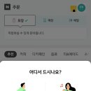 텐퍼센트포항용흥점