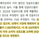 토토와화장품 이미지