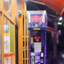 쥬쥬오락실 이미지