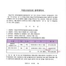 (주)제이엠씨