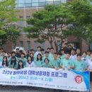 한경국립대학교 평택캠퍼스 이미지