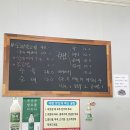 돈국밥 본점 이미지