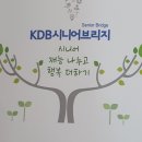 브릿지아카데미주 이미지