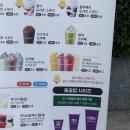 CU서구성민병원점 | 대전 서구 서울여성병원 근처 가성비 카페 추천 더벤티 대전둔산녹원점