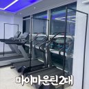 런앤짐 Daum카페