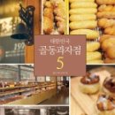 비엔씨(B&C)